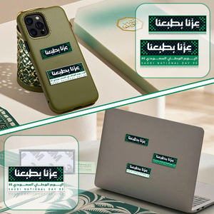 Trong Kho <span class=keywords><strong>2025</strong></span> Saudi Quốc Gia Ngày 95 Kim Loại Điện Thoại Trở Lại Dán Màu Xanh Lá Cây Lưới Hình Chữ Nhật Kỳ Nghỉ Phù Hiệu Arabic & Tiếng Anh Khẩu Hiệu Khuyến - Product Image 5