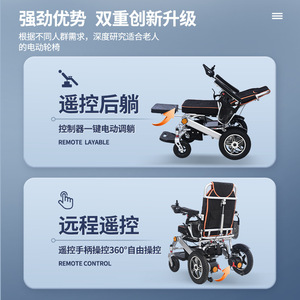 Fauteuil roulant électrique pliable léger, batterie 12A20A, autonomie 8-25 km, pour personnes âgées et handicapées - Product Image 3