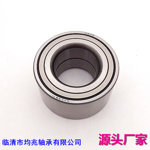 Hyundai Automotive Bearing 51720-2H000 H5000 80x80x50mm For <b>Wheel</b> Hub <b>Replacement</b> - Product Image 2