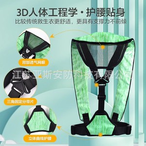 Chaleco Salvavidas SISIN 150N de Flotabilidad para Adultos, Multifuncional, de Tela Oxford, para Pesca - Product Image 2