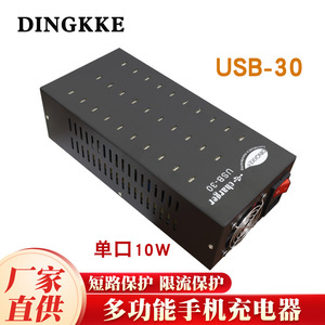 เครื่องชาร์จ USB-30 หลายพอร์ต 30 ช่อง แบบ Type-C สถานีชาร์จเร็ว สำหรับโรงเรียน สตูดิโอ สีดำ - Product Image 4