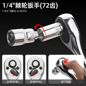 Jeu de clés à douille Hi-Spec 29 pièces, métrique, avec cliquet, pour réparation automobile - Product Image 4