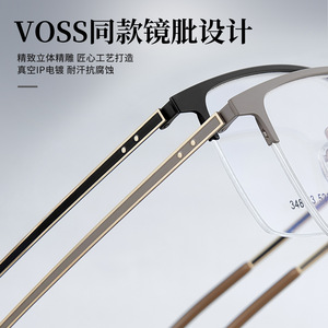 Gafas de Hombre Voss con Montura Rectangular de Aleación Semirrígida 34803, Lentes de Resina Antirreflectantes, Diseño de Media Montura - Product Image 5