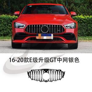 Calandre avant Mercedes-Benz Classe E W213, maille argentée étoilée, pour mise à niveau 2016-2020 - Product Image 4