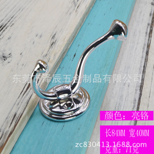Ze Chen Vintage Zinc Alloy Robe <b>Hook</b> 2 <b>Hooks</b> Polished Stainless Steel Anti Corrosion For Wall Mounting - Product Image 4