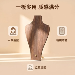 Jingheju Wooden Necklace Display <b>Rack</b> 27x14.5x6cm And 22x14.5x6cm For Desktop Jewelry Storage And <b>Show</b> - Product Image 4