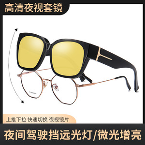 Polarized TR90 Night Vision Sunglasses UV400 Type 3 Unisex Black <b>Frame</b> TAC Lens For Drivers - Product Image 3