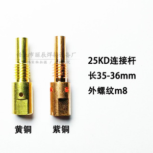25KD Conductive Nozzle M6 Thread <b>28mm</b> Length Pure Copper Welding Tip - Product Image 3