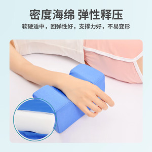 U Shape Anti Decubitus <b>Foam</b> <b>Pad</b> For Hands And Feet Positioning Massage Support Blue Fabric Single - Product Image 3