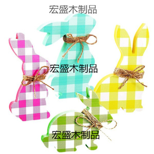 Ornement en bois MDF Lapin de Pâques, lot de quatre couleurs, pour décoration de table de fête, usage intérieur - Product Image 5