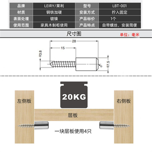Supports d'étagère à <span class=keywords><strong>vis</strong></span> pour armoire en fer autotaraudeuse à tête plate <span class=keywords><strong>invisible</strong></span> de conception moderne pour armoires en métal d'hôpital - Product Image 2