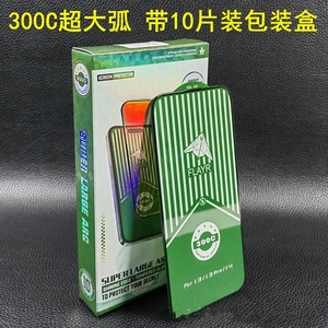 Cao Cấp 3D Vòng Cạnh Lớn Đường Cong Tempered Glass Đối Với <span class=keywords><strong>iPhone</strong></span> 15 15Pro 15 Cộng Với 14 Pro Max 16 Flayr Bảo Vệ Màn Hình - Product Image 5