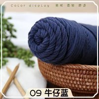 High Quality 8-strand Milk Cotton Scarf Thread Woven Sweater DIY Hook Doll Hat Thick Wool