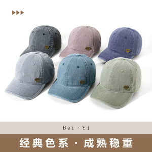 Casquette de baseball en denim Shukd bleu foncé unisexe en coton rétro pour la protection solaire - Product Image 4