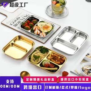 304 Stainless Steel Dinner <b>Tray</b> Divided Serving <b>Tray</b> For Hotel Restaurant Snack Plate Golden Color ML 153 - Product Image 5