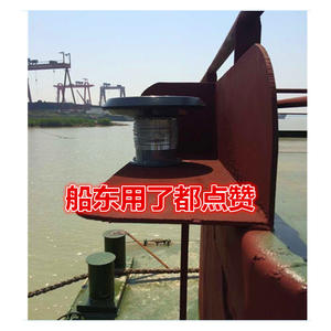 Feux de navigation marins solaires 5NM pour l'éclairage du coque et de l'arrière, indication du mât et de la péniche, produit de quincaillerie marine - Product Image 1