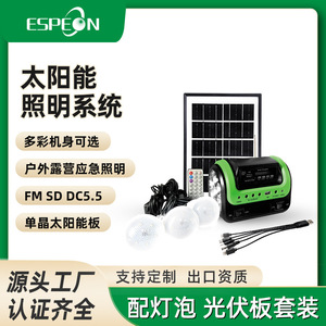 Solar Powered Music <b>Speaker</b> With FM Radio USB Charging <b>LED</b> Light For Camping Outdoor Use - Product Image 5