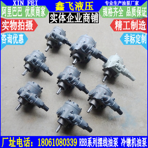 Bomba de Engranajes Cicloides Serie RBB 17 de Hierro Fundido Hidráulica para Lubricación de Reductor de Máquina Herramienta - Product Image 3