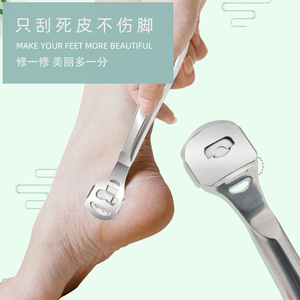 Suberly Stainless Steel Foot File 14.9cm Callus Remover Pedicure Tool For Foot Care - Product Image 4