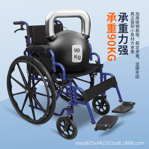 Silla de Ruedas Manual Plegable de 24 Pulgadas, Ligera, con Freno en U, para Personas Mayores y Discapacitadas, Uso Hospitalario - Product Image 3
