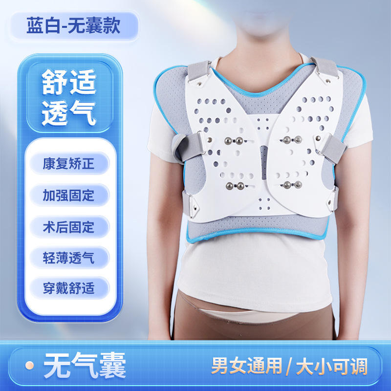 BackJoy กระดูกสันหลังส่วนอกไม่มีถุงลมนิรภัย ขอบสีน้ำเงิน