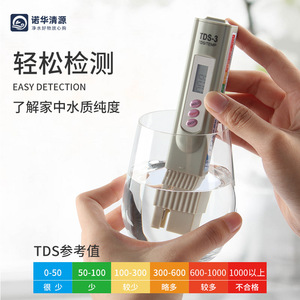 Testeur de qualité de l'eau TDS-3 0-4990 ppm avec mesure de température pour la détection de l'eau pure et des minéraux - Product Image 4