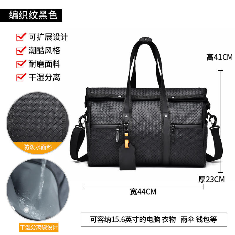8611 woven pattern black