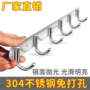 Crochets muraux en acier inoxydable Jianghu Hui, 6 crochets, sans perçage, porte-serviettes pour salle de bain et cuisine, style moderne minimaliste - Product Image 5