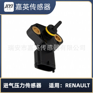 Sensor de Presión de Admisión JLYI para Renault OE 261230145 0261230145 - Product Image 4