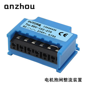 Rectificador de Onda Completa Intorq 270V 0.75A para Freno de Motor - Product Image 4