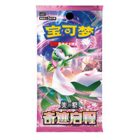 Cartes à collectionner Pokémon TCG authentiques, collection originale, tous modèles, en papier, 14 ans, boîte de boosters fabriquée au Guangdong