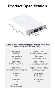 พาวเวอร์แบงค์แม่เหล็กไร้สายแบบพกพาขนาด 10000 มิลลิแอมป์ พร้อมขาตั้งโทรศัพท์และหน้าจอแสดงผลดิจิตอล - Product Image 5