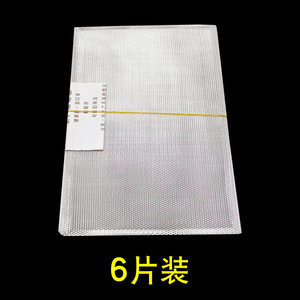 Gas Range Hood Filter Screen with Oil Mesh & Inner Oil Collection <b>Box</b> Set Top-mounted Side-mounted Models Accessories - Product Image 4