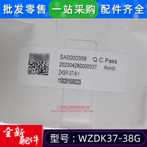 มอเตอร์ไร้แปรงถ่านดีซีสำหรับเครื่องปรับอากาศมีเดีย รุ่น WZDK37-38G มอเตอร์พัดลมสำหรับอุปกรณ์เครื่องจักรกล - Product Image 5