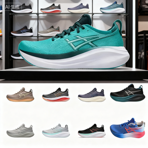 Calzado Deportivo Profesional <span class=keywords><strong>NIMBUS</strong></span> 27 con Absorción de Impactos, Transpirable, de Alta Elasticidad, Cómodo para Correr y Entrenar - Product Image 2