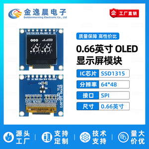 JYC 0.66" - 7Pin Blue <b>Board</b> OLED Display Module SSD1315 64x48 Monochrome Screen 7Pin SPI Interface L1101 - Product Image 2