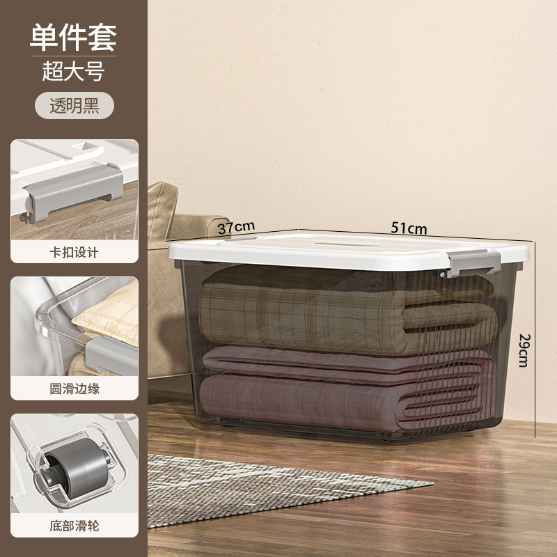 Transparent Black Extra Large Size [51*37*29] with 4 Casters