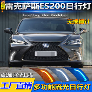 Feux de jour à LED Oliver pour Lexus ES200 260 300 350 500, feux antibrouillard avant 1819202122 - Product Image 2