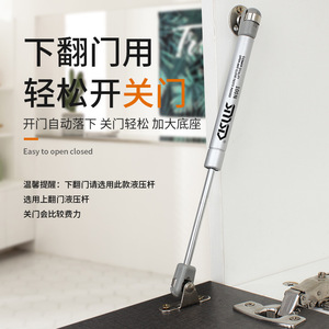 Baina Hardware Pneumatic Support Rod 100N Silent Hydraulic Strut For Cabinet Door Up Down Flip Support - Product Image 3