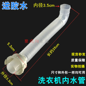 Manguera de drenaje para lavadora Midea, tubo de salida flexible de plástico para uso doméstico, duradero - Product Image 3