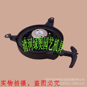 Xiaobailong Mini Tiller Diesel Engine Parts Used Starter <b>Hand</b> Lever 1P64 1P65 for Farms VP200 Zongshen Starter - Product Image 3