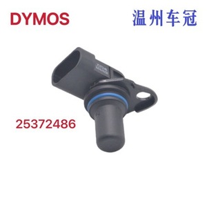 Crankshaft <b>Sensor</b> <b>For</b> Jiangling Transit Shunda 12 Standard Replacement Auto Part - Product Image 5