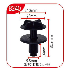 <b>Battery</b> Cover Clip B240 For Cadillac Pontiac Saturn Radiator Cooling System Nylon Plastic <b>Auto</b> Fastener - Product Image 2