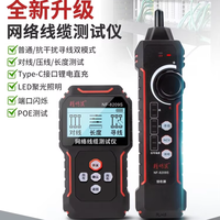 Version chinoise NF-8209S testeur de câble réseau traqueur de câble Cat5 Cat6 testeur PoE détecter le test de continuité de longueur avec NCV et lampe