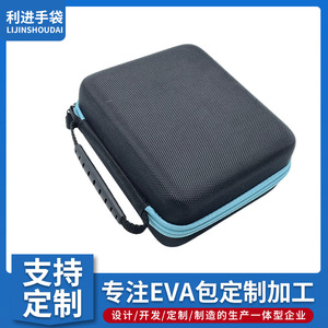 Bolsa de Ropa Rectangular Portátil a Prueba de Polvo para Almacenamiento de Ropa y Cuidado de la Piel, Uso en Viajes, Color Personalizado, Embalaje Electrónico 3C - Product Image 4