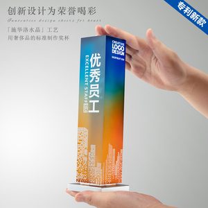 Trophée en cristal de couleur créative avec gaufrage UV - Médaille personnalisée pour <span class=keywords><strong>champion</strong></span> de compétition, finaliste, anniversaire, réunion annuelle - Product Image 2