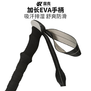Bâtons de randonnée Luke Outdoor Trekking en alliage d'aluminium 7075, légers, télescopiques et pliables pour la montagne - Product Image 4