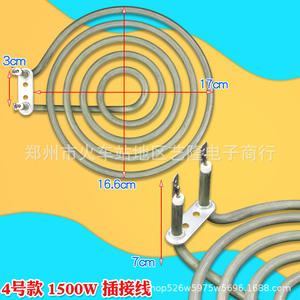 Elemento Calefactor para Horno, 16.1cm X 14.5cm, 1400W, Terminal de Tornillo, Bobina de Calentamiento Eléctrica Doméstica - Product Image 4