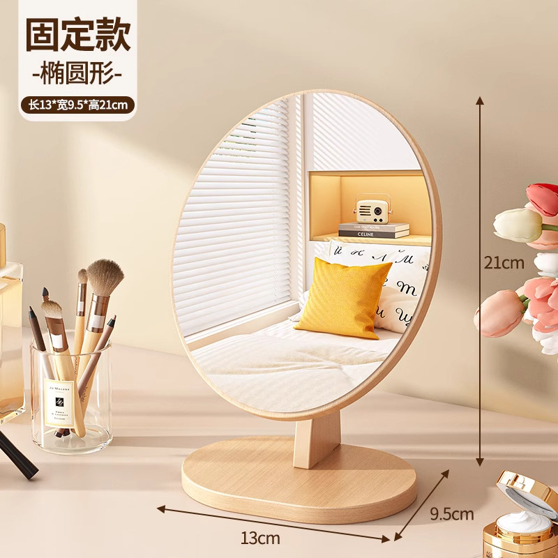 [Fixed Style] Princess Oval Mirror