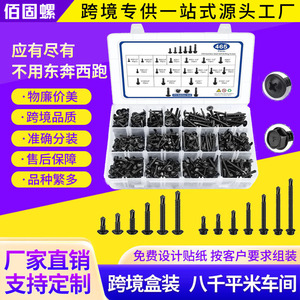 465pcs 410 Stainless Steel Self Tapping Screws Hex Washer Head Phillips Drive Imperial Size Metal Fasteners Boxed Set - Product Image 3